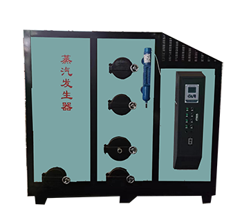 生物質(zhì)蒸汽發(fā)生器