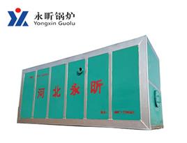 真空相變熱水鍋爐機(jī)組